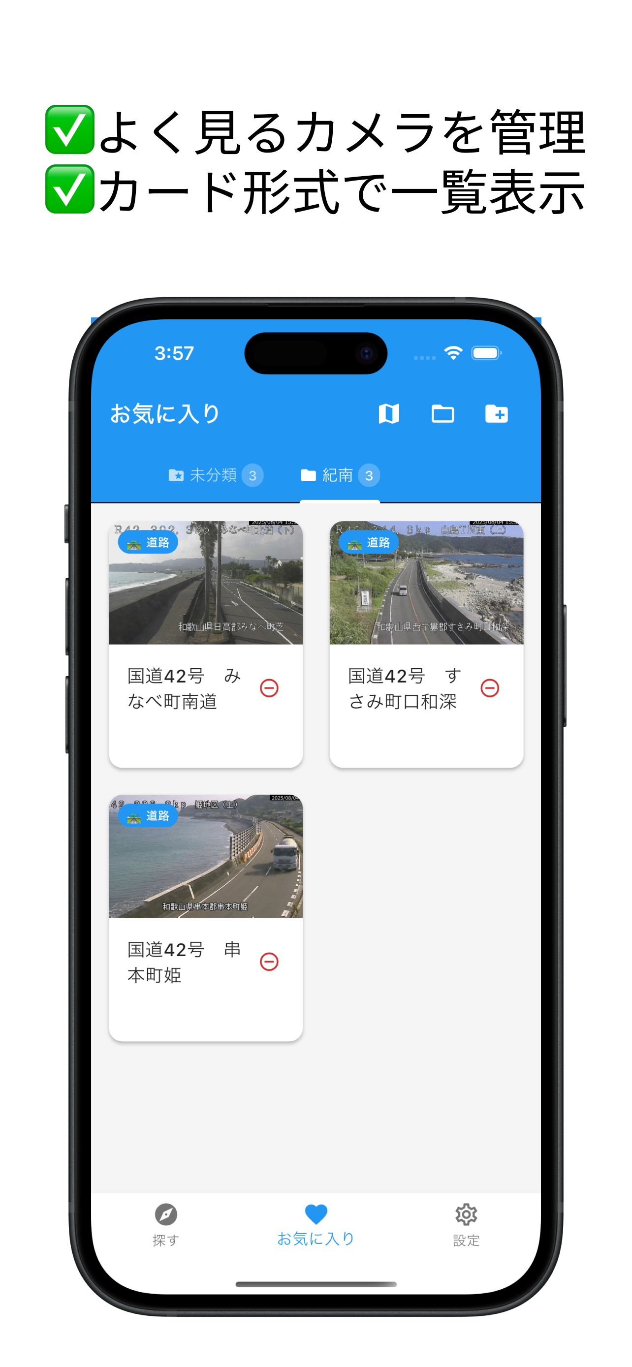 履歴・グラフ表示画面